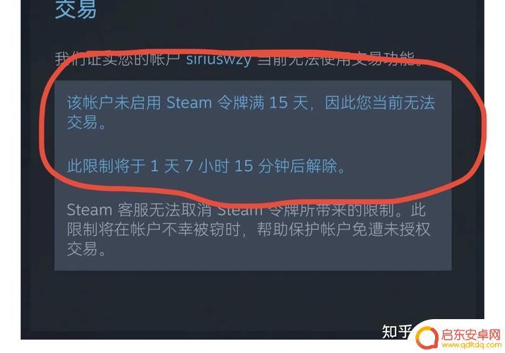 steam令牌解除绑定(steam令牌怎么解除)