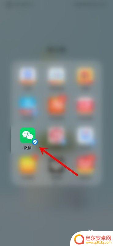 手机设置了延迟到账怎么办 延迟到账如何取消转账