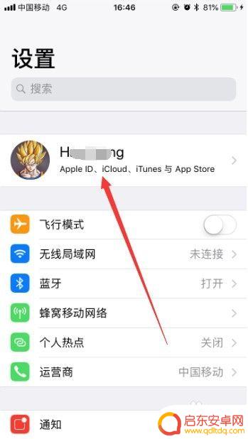 iphone怎么还原短信 怎样才能恢复苹果手机中意外删除的短信