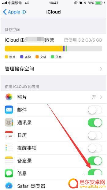 iphone怎么还原短信 怎样才能恢复苹果手机中意外删除的短信