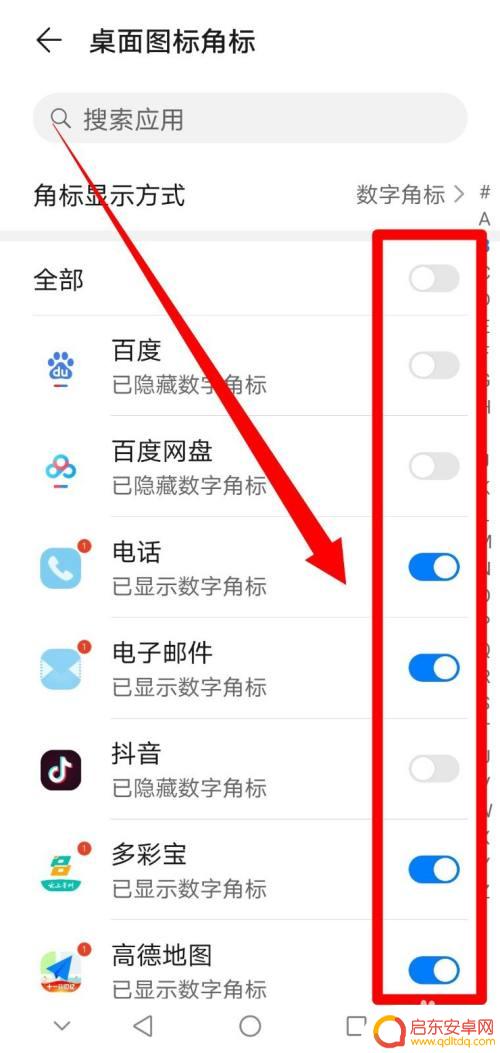 如何隐藏手机未读信息 如何在华为手机上隐藏未读短信