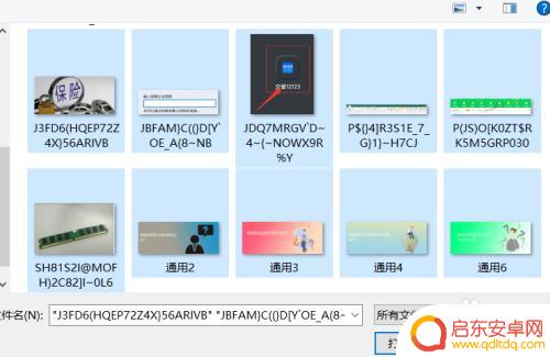 如何把手机照片传去电脑 电脑中大量照片如何导入手机