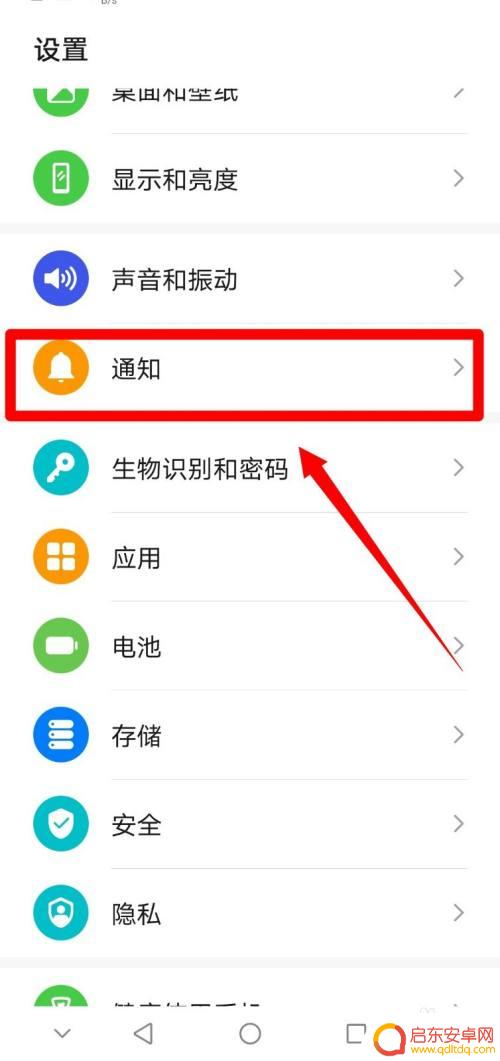 如何隐藏手机未读信息 如何在华为手机上隐藏未读短信