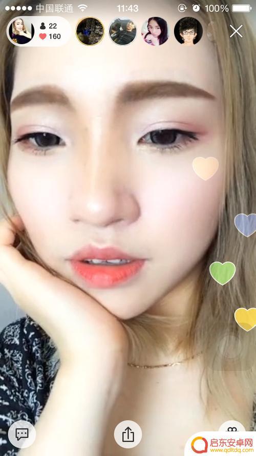 直播手机美颜怎么突然消失(直播手机美颜怎么突然消失了)