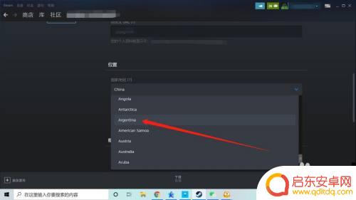 Steam账号怎么定区?区别于其他地区,如何设置Steam账号定位
