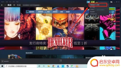Steam账号怎么定区?区别于其他地区,如何设置Steam账号定位