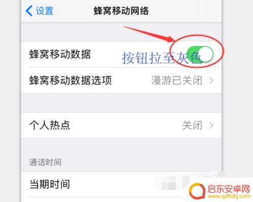 如何能屏蔽手机信号呢 手机如何屏蔽信号