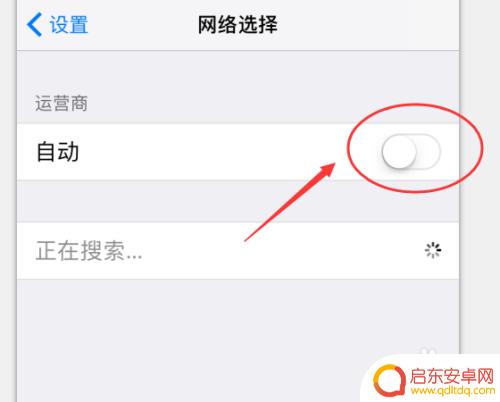 如何能屏蔽手机信号呢 手机如何屏蔽信号