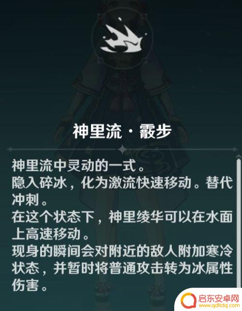 原神芭芭拉永冻怎么玩 原神芭芭拉冻住不许走攻略