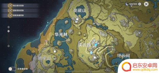 原神山上的仙鹤 庆云顶山顶石碑隐藏任务攻略