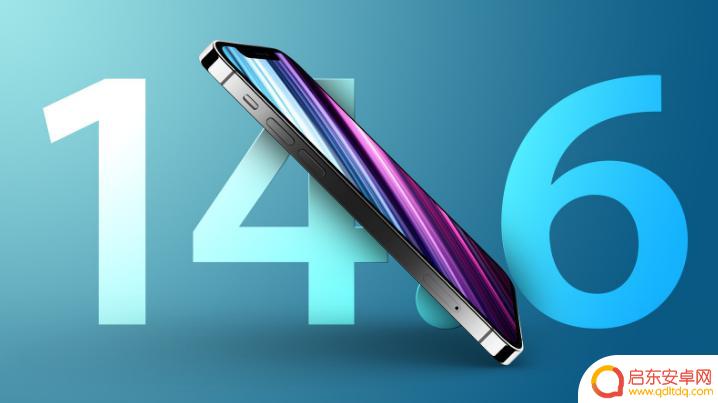 手机怎么更新14.6 iOS 14.6正式版升级教程