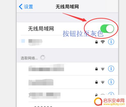 如何能屏蔽手机信号呢 手机如何屏蔽信号