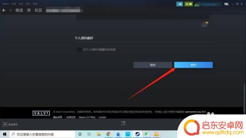 Steam账号怎么定区?区别于其他地区,如何设置Steam账号定位