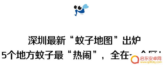 龙岗大浪小区抖音(深圳龙岗大浪小区)