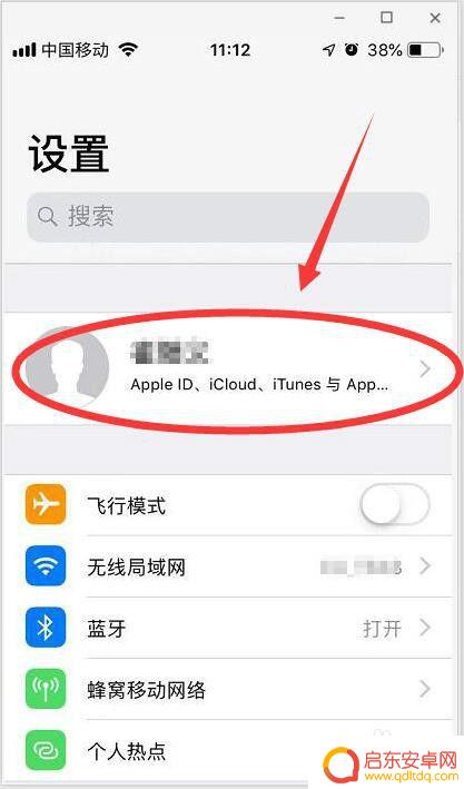苹果手机怎样关闭续费 苹果自动续费取消方法