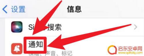 手机短信提示音怎么关闭 手机短信通知声音如何关闭