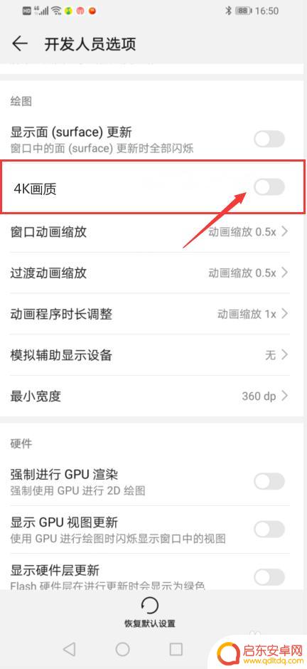 明日方舟手机分身 明日方舟怎么开小号
