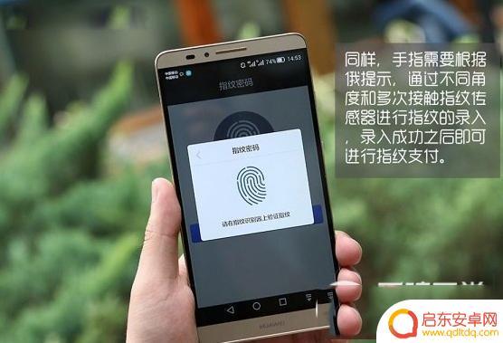 如何在手机上存入指纹(如何在手机上存入指纹密码)