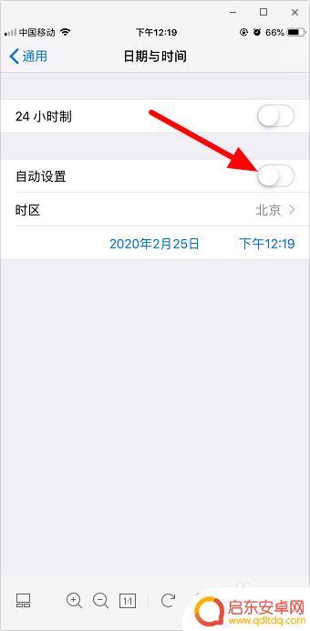 苹果手机如何调准确时间 苹果手机时间不准确原因及解决方法