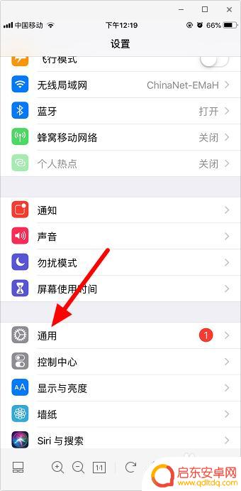 苹果手机如何调准确时间 苹果手机时间不准确原因及解决方法