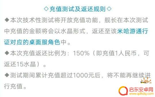 原神充值优惠券怎么领 原神充值返利怎么领取方法