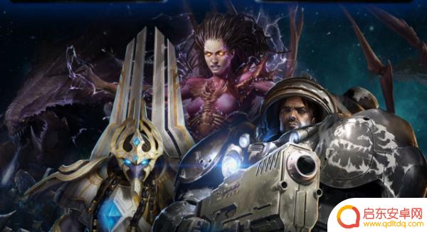 星际争霸2 steam(星际争霸2steam上有吗)
