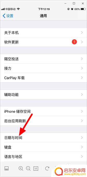 苹果手机如何调准确时间 苹果手机时间不准确原因及解决方法