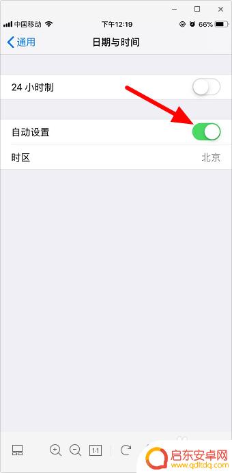 苹果手机如何调准确时间 苹果手机时间不准确原因及解决方法