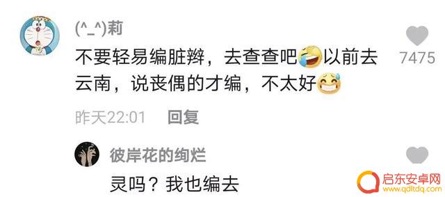 国外评论搞笑抖音(国外评论搞笑抖音视频)