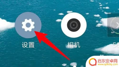 vivoy3手机全面屏怎么设置 vivo手机全面屏手势设置教程