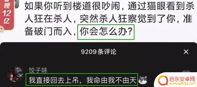国外评论搞笑抖音(国外评论搞笑抖音视频)