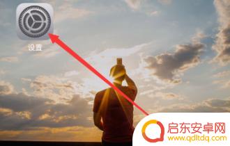 苹果手机怎么添加证书(苹果手机怎么添加证书信任)