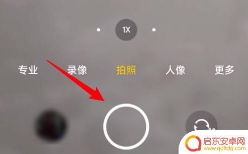 小米手机如何取消拍照打卡 小米手机动态照片关闭方法