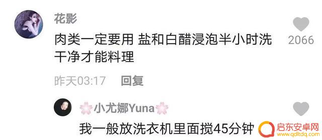 国外评论搞笑抖音(国外评论搞笑抖音视频)