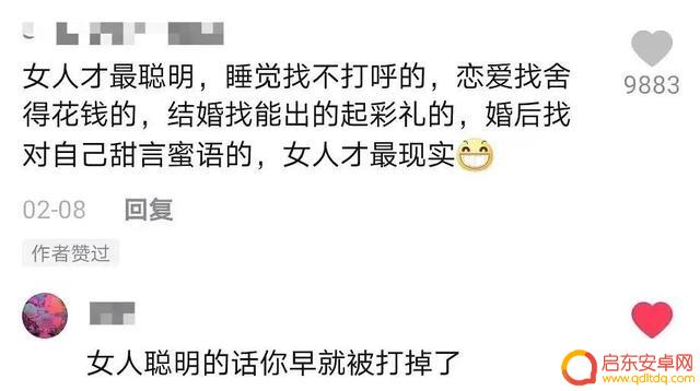 国外评论搞笑抖音(国外评论搞笑抖音视频)