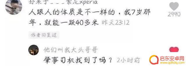 国外评论搞笑抖音(国外评论搞笑抖音视频)