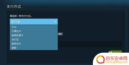 怎么购买steam上的游戏 steam上如何购买游戏指南