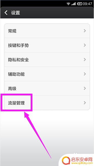 手机浏览器搜索广告怎么关闭 手机浏览器如何屏蔽弹窗广告