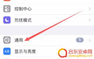 苹果手机怎么添加证书(苹果手机怎么添加证书信任)