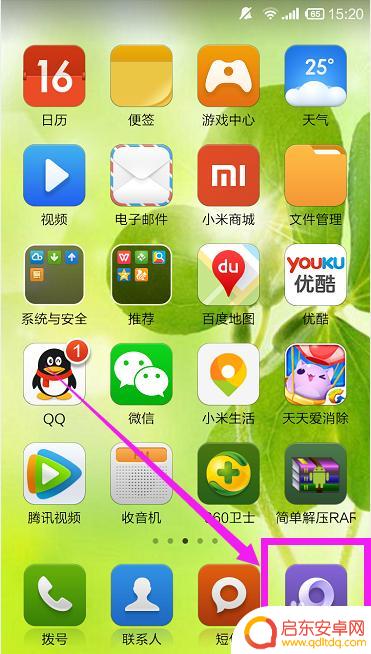 手机浏览器搜索广告怎么关闭 手机浏览器如何屏蔽弹窗广告