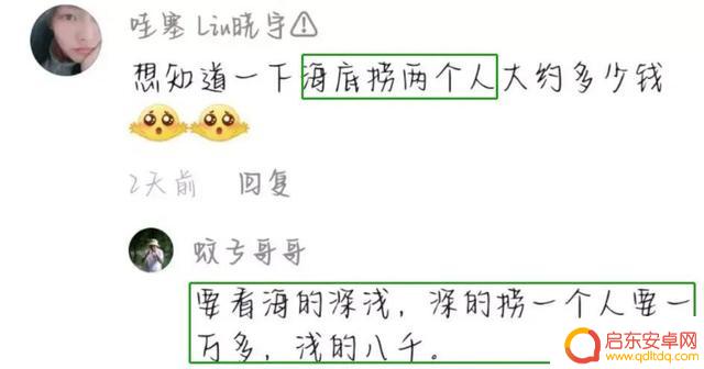国外评论搞笑抖音(国外评论搞笑抖音视频)