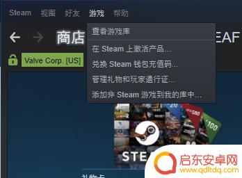 steam预付卡怎么用 steam充值卡兑换方法