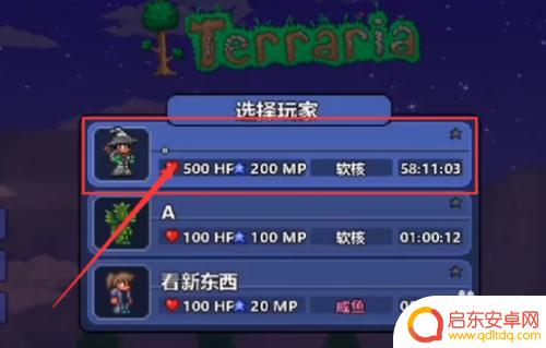 手机版泰拉瑞亚如何刷东西 泰拉瑞亚1.4手机版快速刷物品方法
