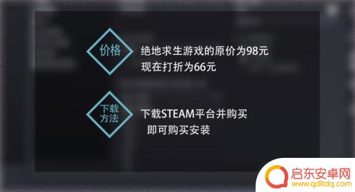 手机吃鸡如何减小延迟 降低吃鸡游戏的延迟方法