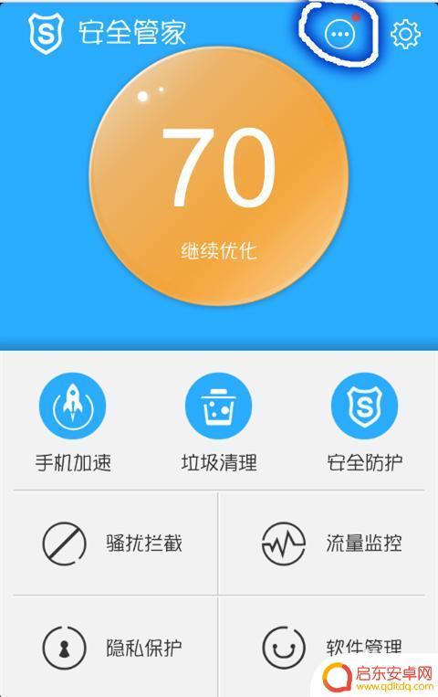 手机怎么设置定时播放歌 怎样设置手机定时播放音乐