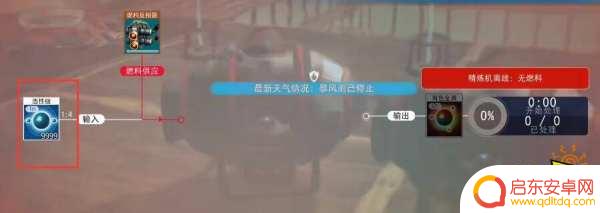 steam上无人深空如何刷钱 无人深空刷钱攻略