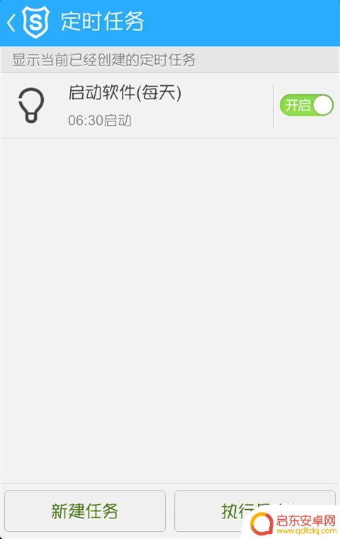 手机怎么设置定时播放歌 怎样设置手机定时播放音乐