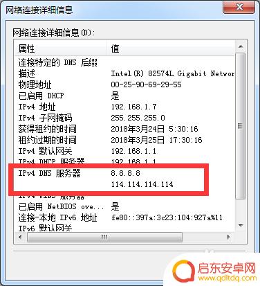 steam无法链接服务器 steam登录问题解决方案