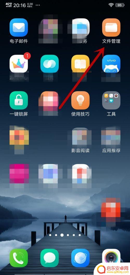 手机上相册在哪个文件夹 手机相册照片在哪个文件夹