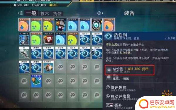 steam上无人深空如何刷钱 无人深空刷钱攻略